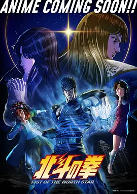 墨色江湖 国创武侠动漫