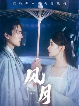 夜色将至 都市悬疑剧