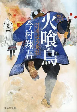 青空便利店 治愈系国创动漫