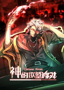 星海拾遗 国创科幻动漫
